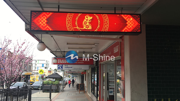 P3戶(hù)外懸掛式LED顯示屏澳大利亞