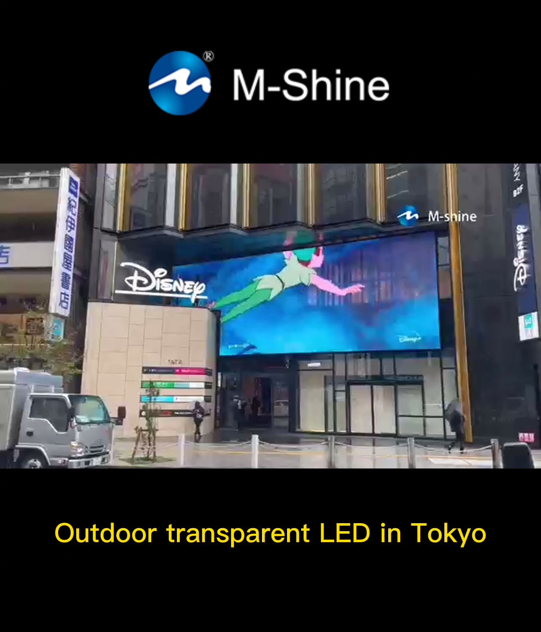 東京戶外透明LED